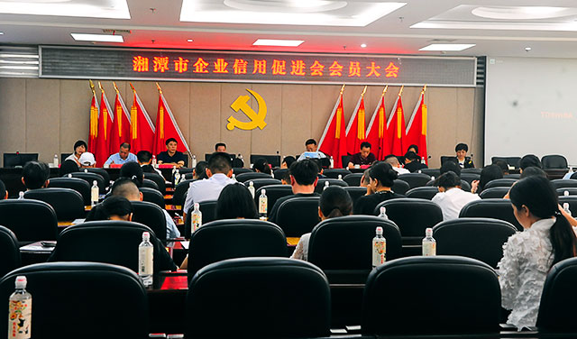 會(huì)員大會(huì) 會(huì)員大會(huì)